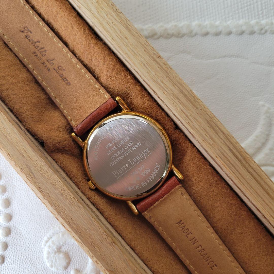 専用【未使用・超希少】ピエール・ラニエ腕時計 レオパード　世界999本限定