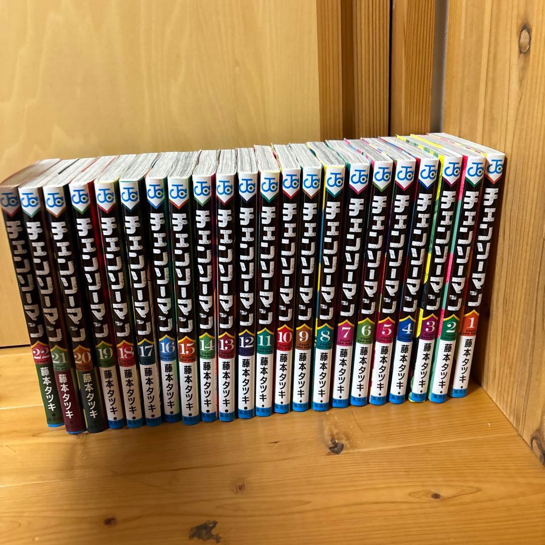 チェンソーマン22巻全巻セット
