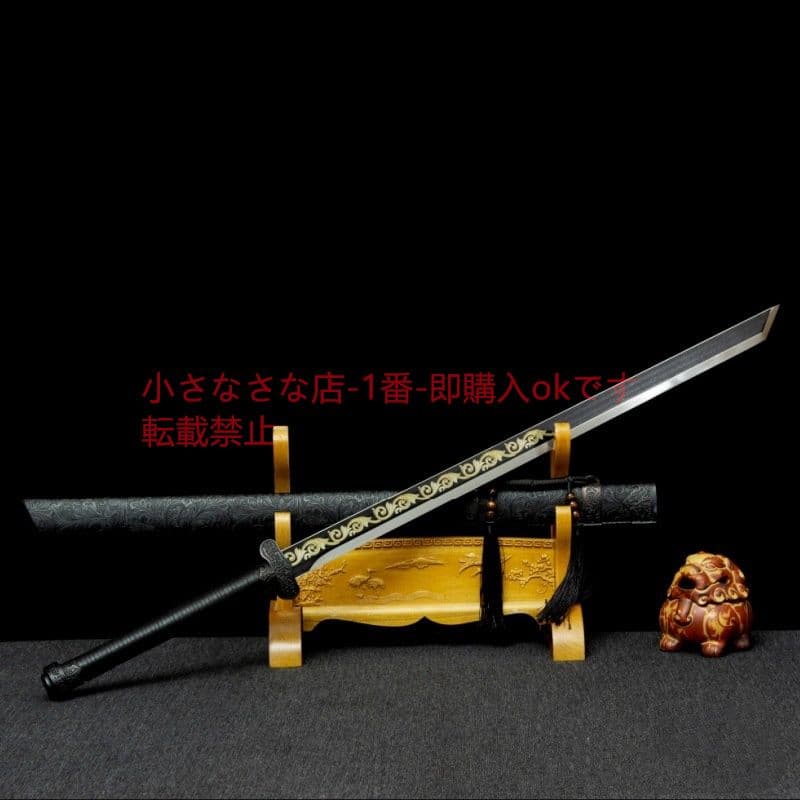 モーセの軍刀  古兵器 武具 刀装具 日本刀 模造刀 居合刀