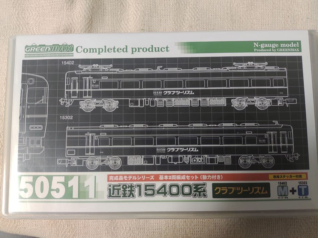 グリーンマックス 近鉄15400系 クラブツーリズム