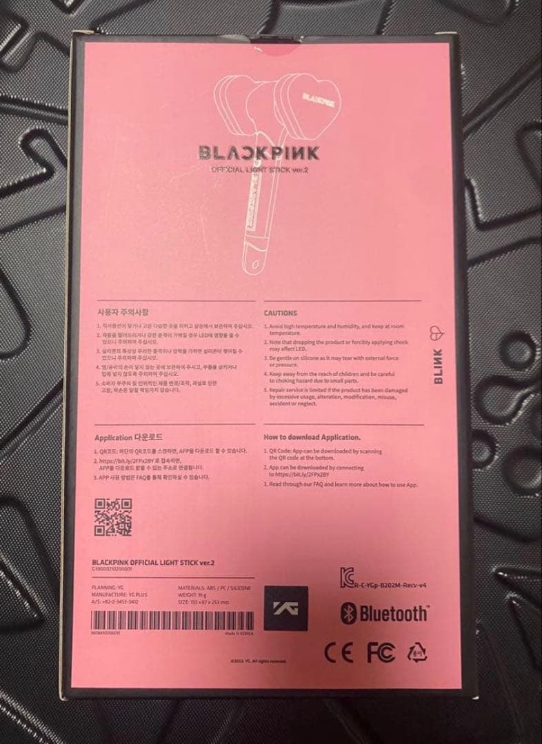 BLACKPINK 公式ペンライト VER.2