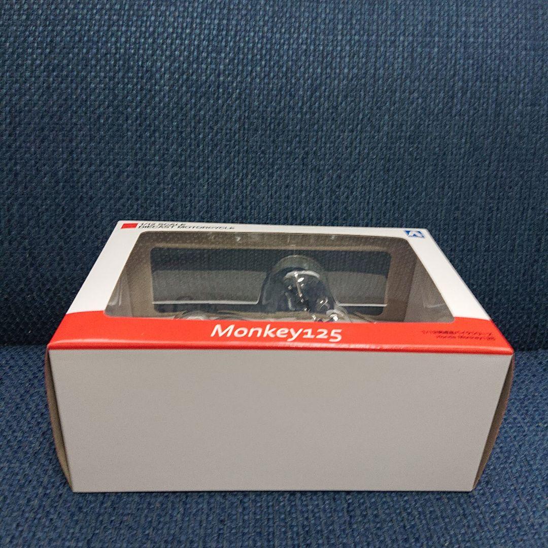 スカイネット 1/12 ホンダ モンキー 125 パールグリッターリングブルー