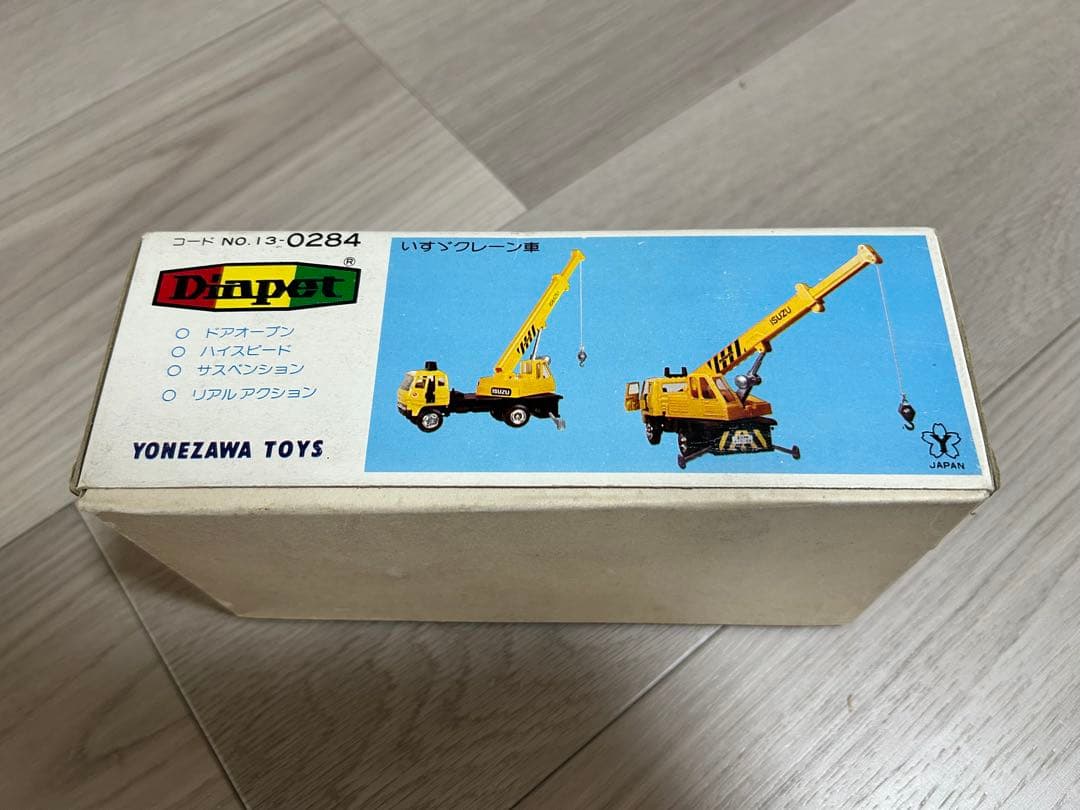 ヨネザワ　ダイヤペット　いすゞクレーン車　美品　希少