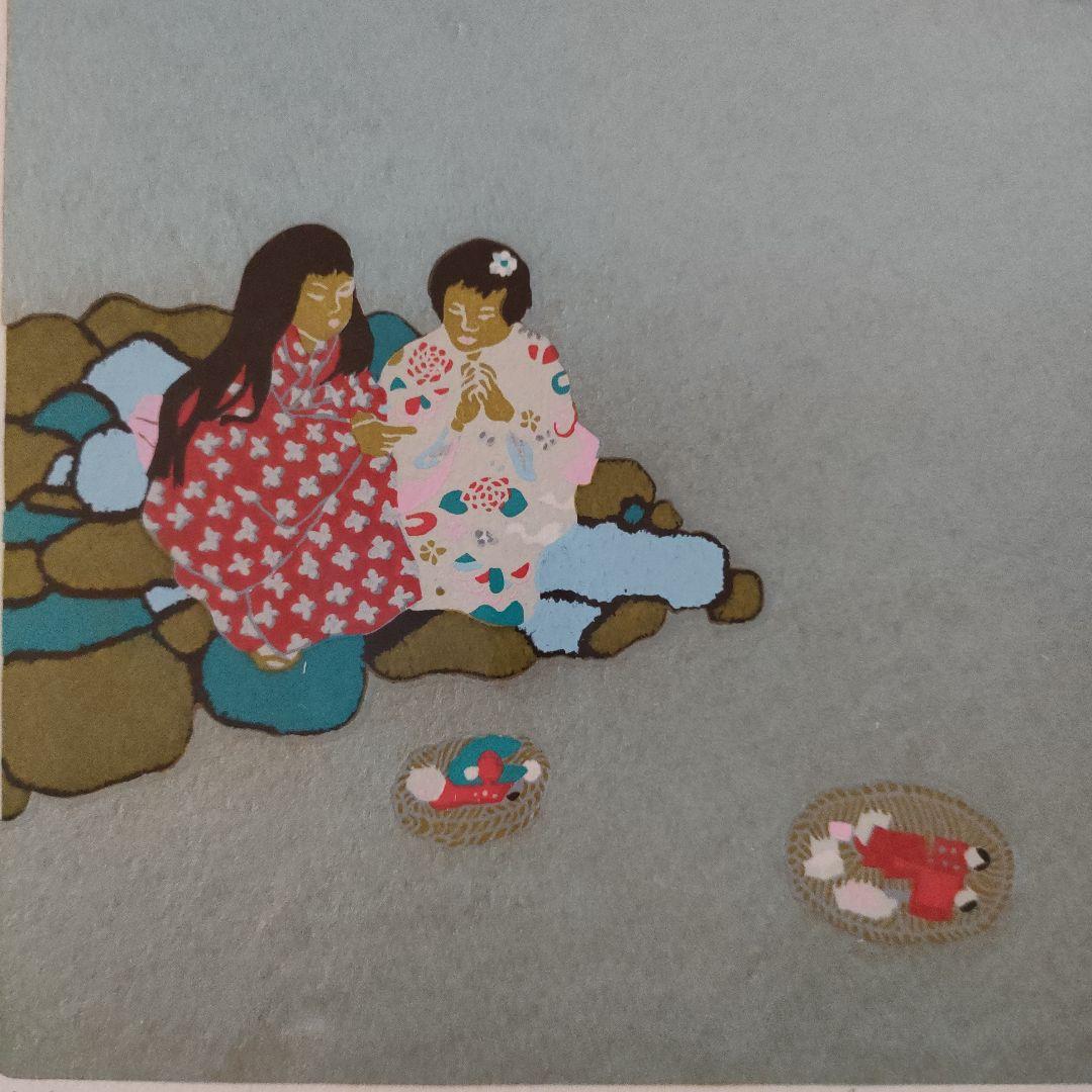 \"未使用\" 田中正秋　木版画『流し雛 \"鳥取\"』直筆サイン入、共箱付