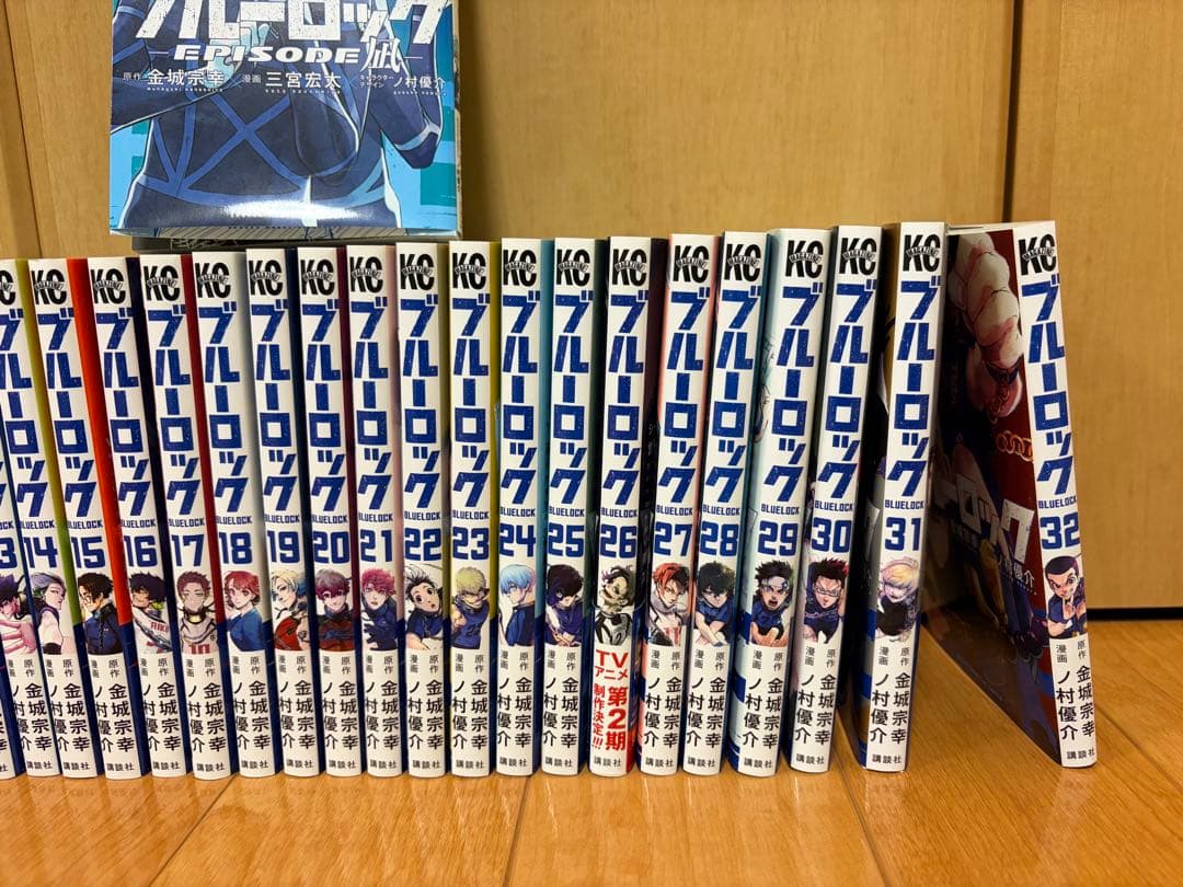 ブルーロック 全32巻セット➕エピソード凪1巻