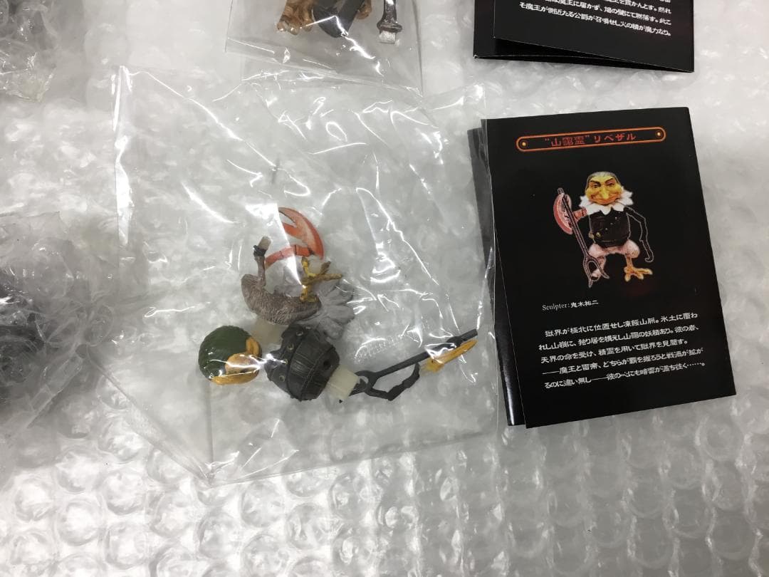 デモンズ・クロニクル10/16種/セミコンプセット/やのまん/ラスト