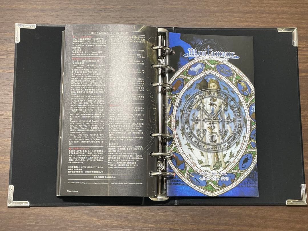 moi dix mois ファンクラブ会報セット