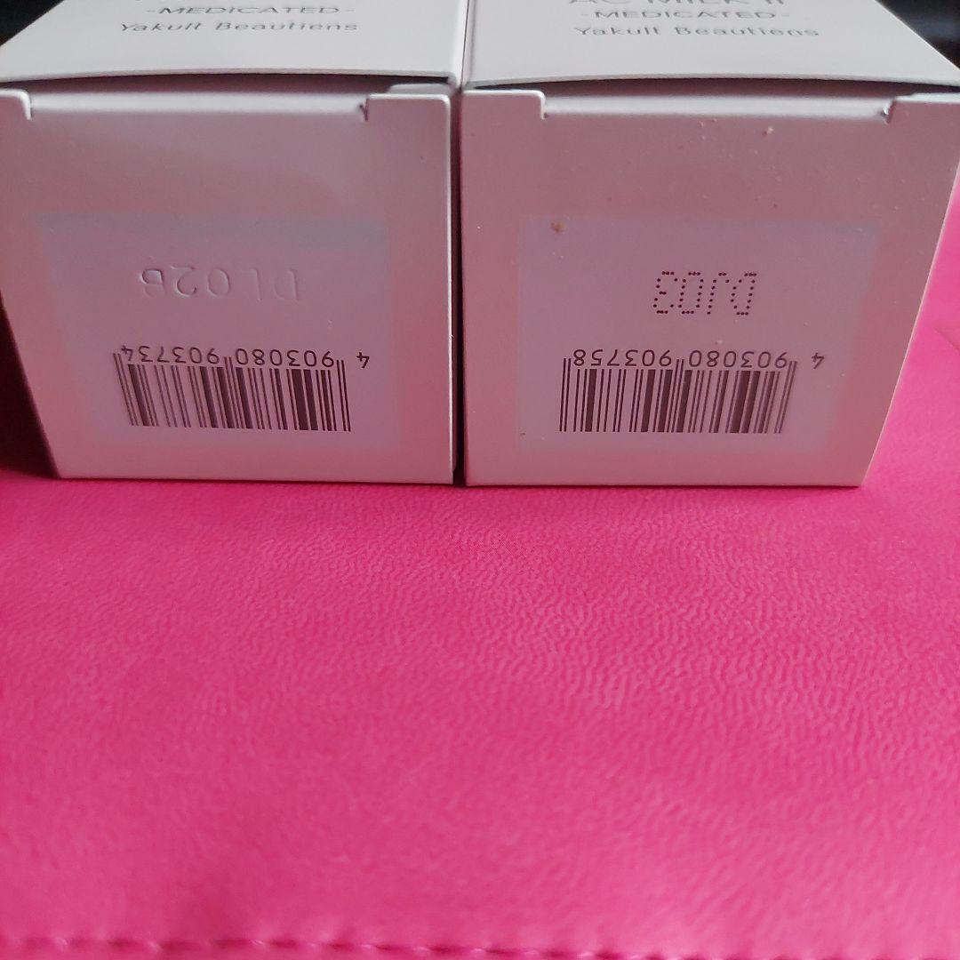 Yakult AC MILK II & AC LOTION セット