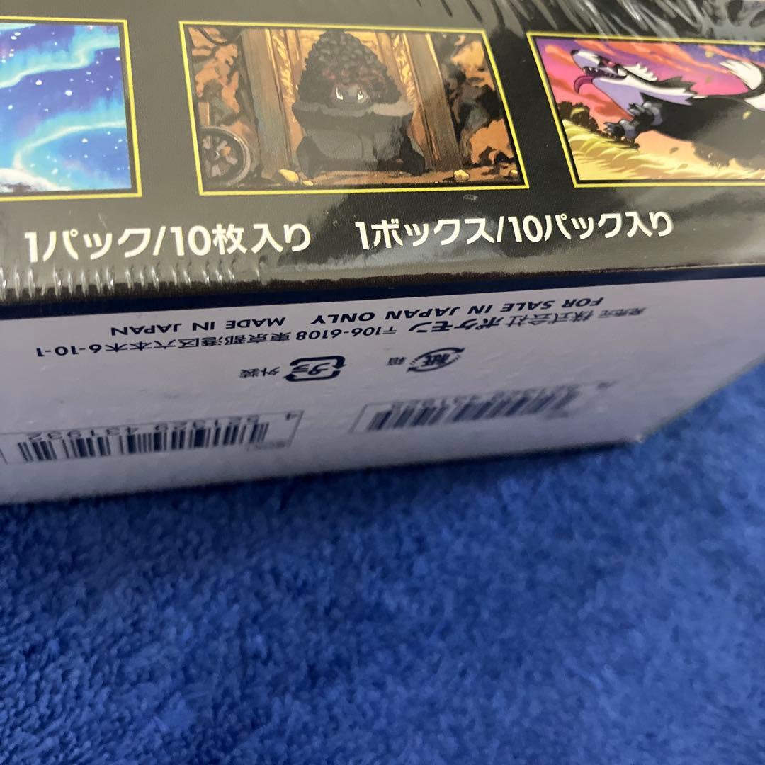 ［即購入可］ポケモンカード MEGAドリームex 3BOX シュリンク付き