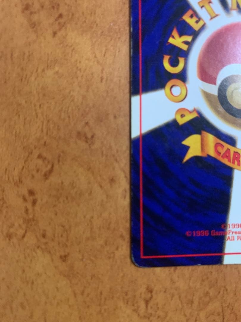 全面ホロ　ミュウ ★ 第3弾拡張パック 化石の秘密　旧裏　ポケモンカード