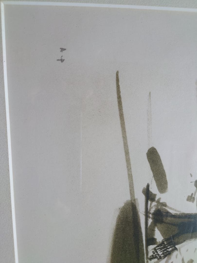 大西信之　リトグラフ　チャット・ベイカーに捧げる