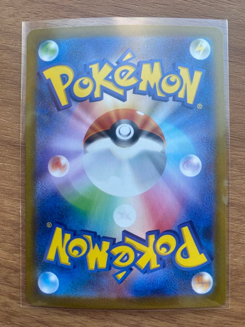 ポケカ　ブイズSAR5枚セット　テラスタルフェスex