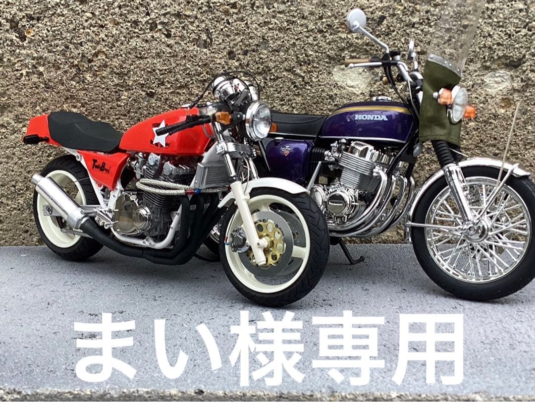 バイクプラモデル　族車　アオシマ1/12 (ジャンク品)