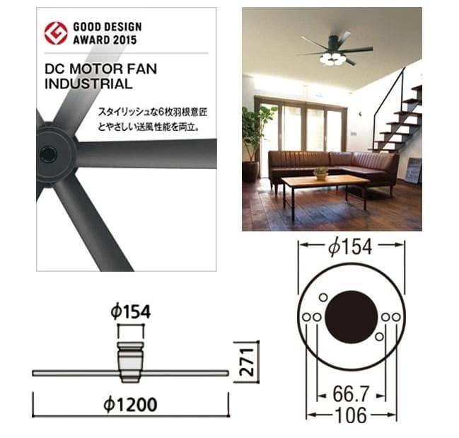 ODELIC オーデリック WF247 シーリングファン リモコン付 インテリア