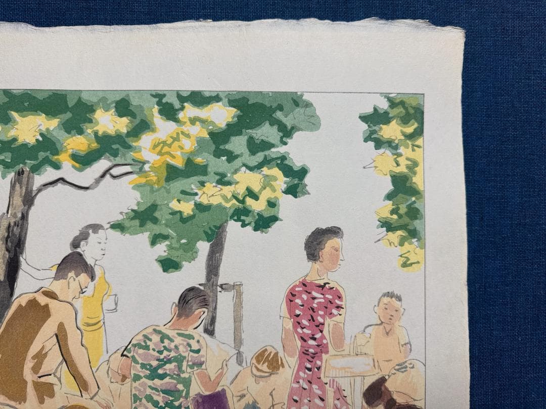 和田三造木版画 続昭和職業絵尽し 「靴磨き」