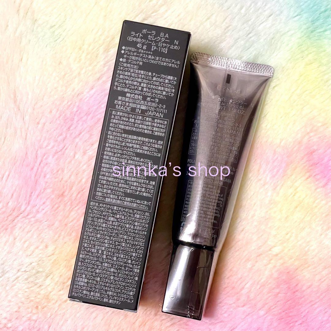 ひなねこ。ページ