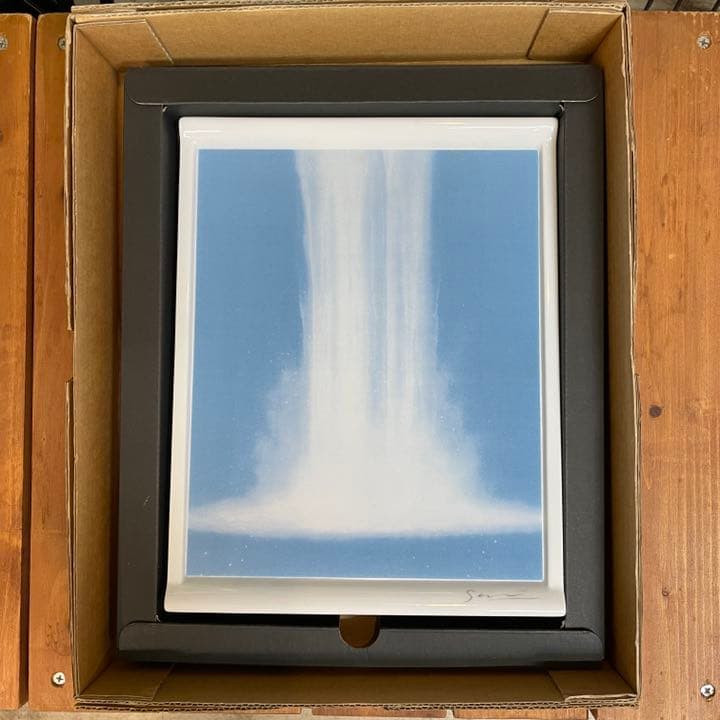 千住博 「Waterfall」ウォーターフォール 陶板画 彩磁プレート 深川製磁