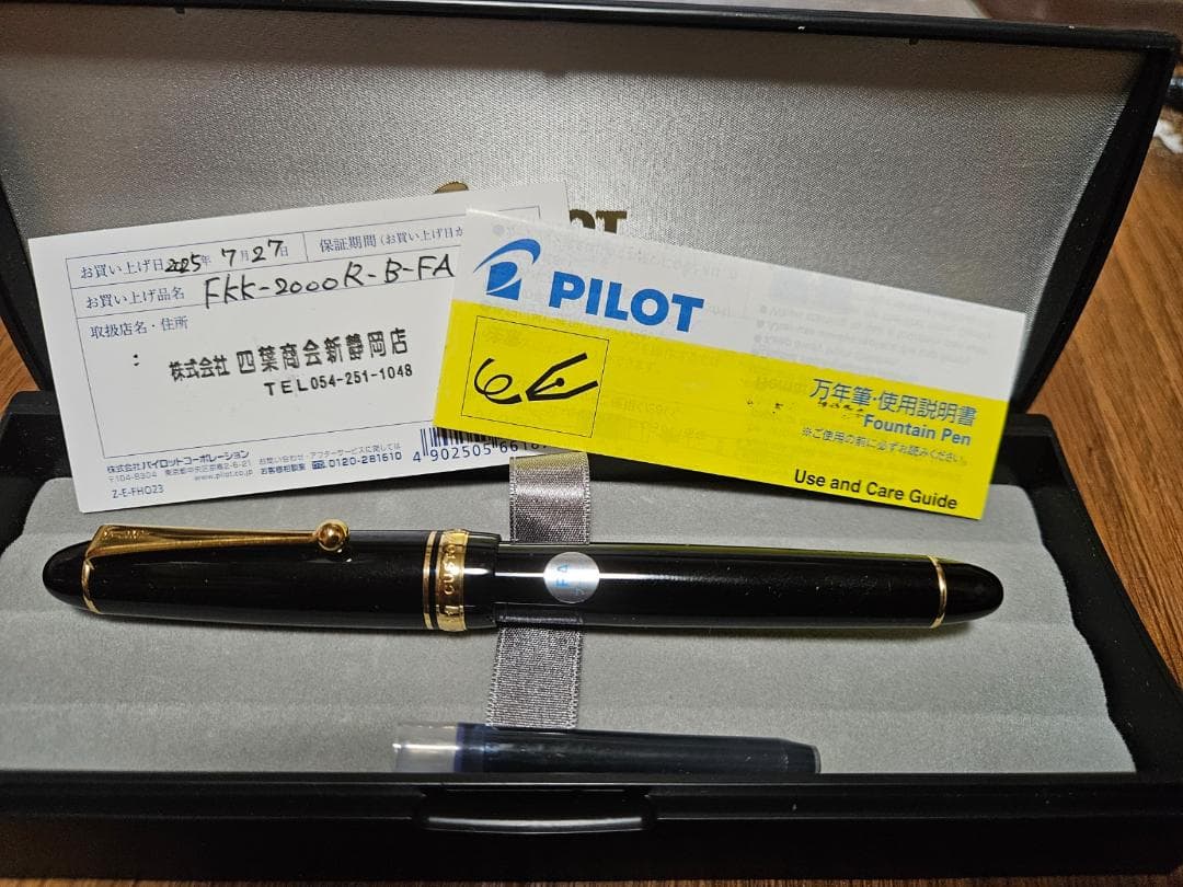 PILOT パイロット 万年筆 カスタム742 FA フォルカン 新品　保障有り