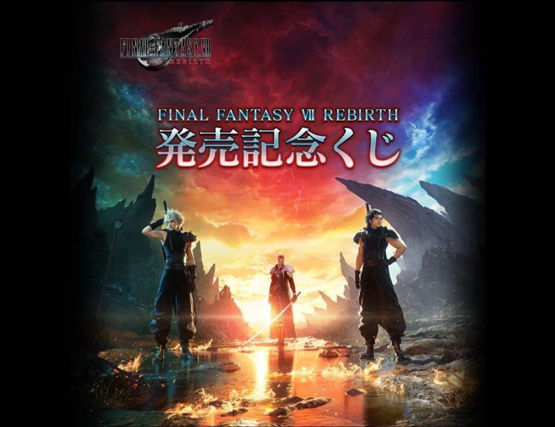 【１ロット】 ファイナルファンタジーⅦ FF7 スクエニくじ 一番くじ