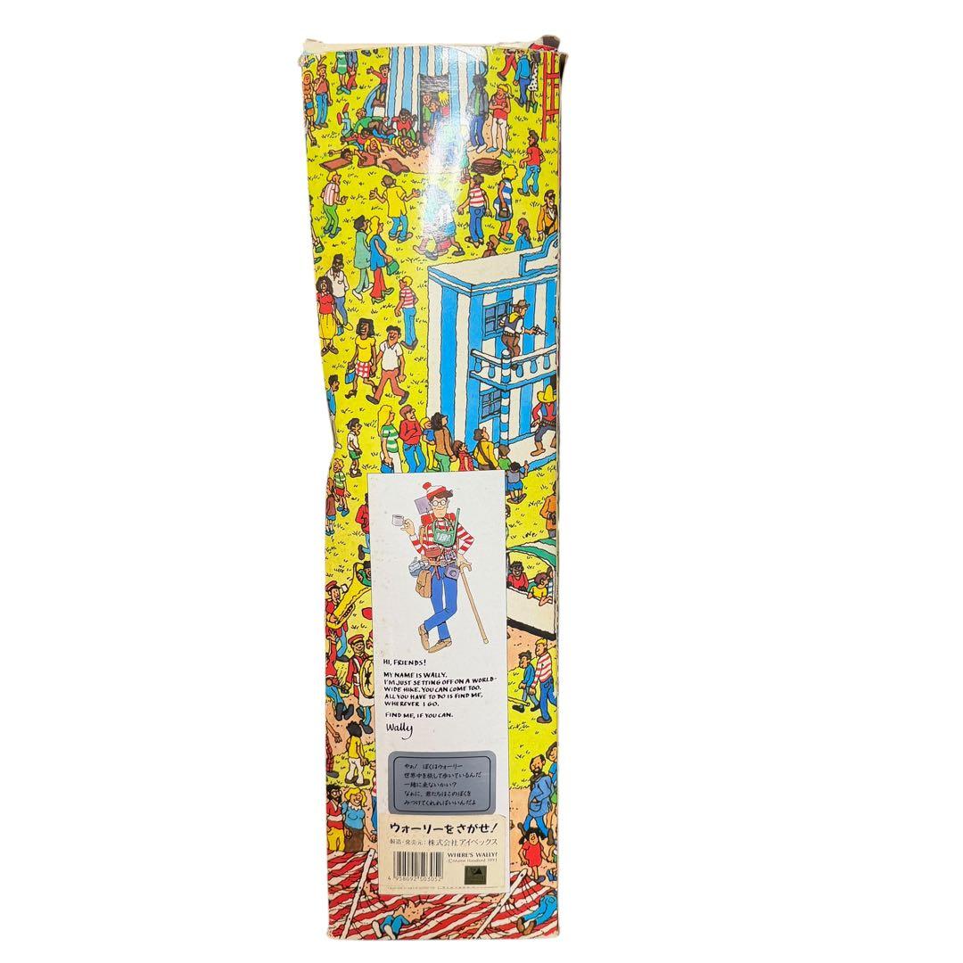激レア 1991年 Where's Wally Now? フィギュア 50cm