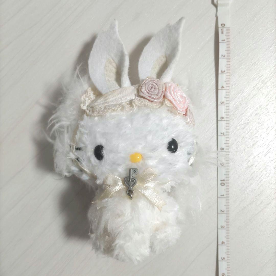 106　チャーミーキティ　うさみみ　マスコット　ぬいぐるみ