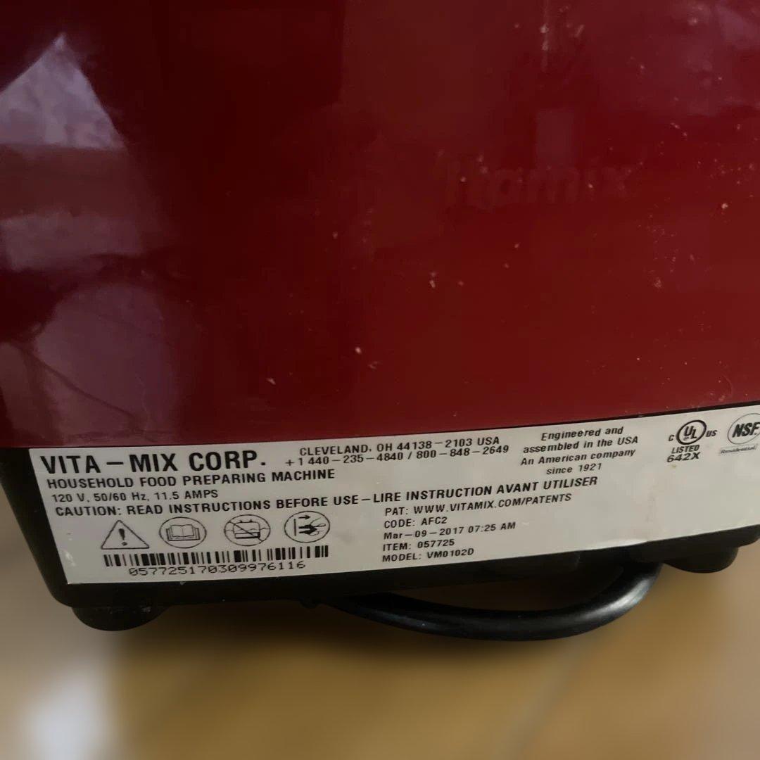 バイタミックスTNC 5200 アメリカ産