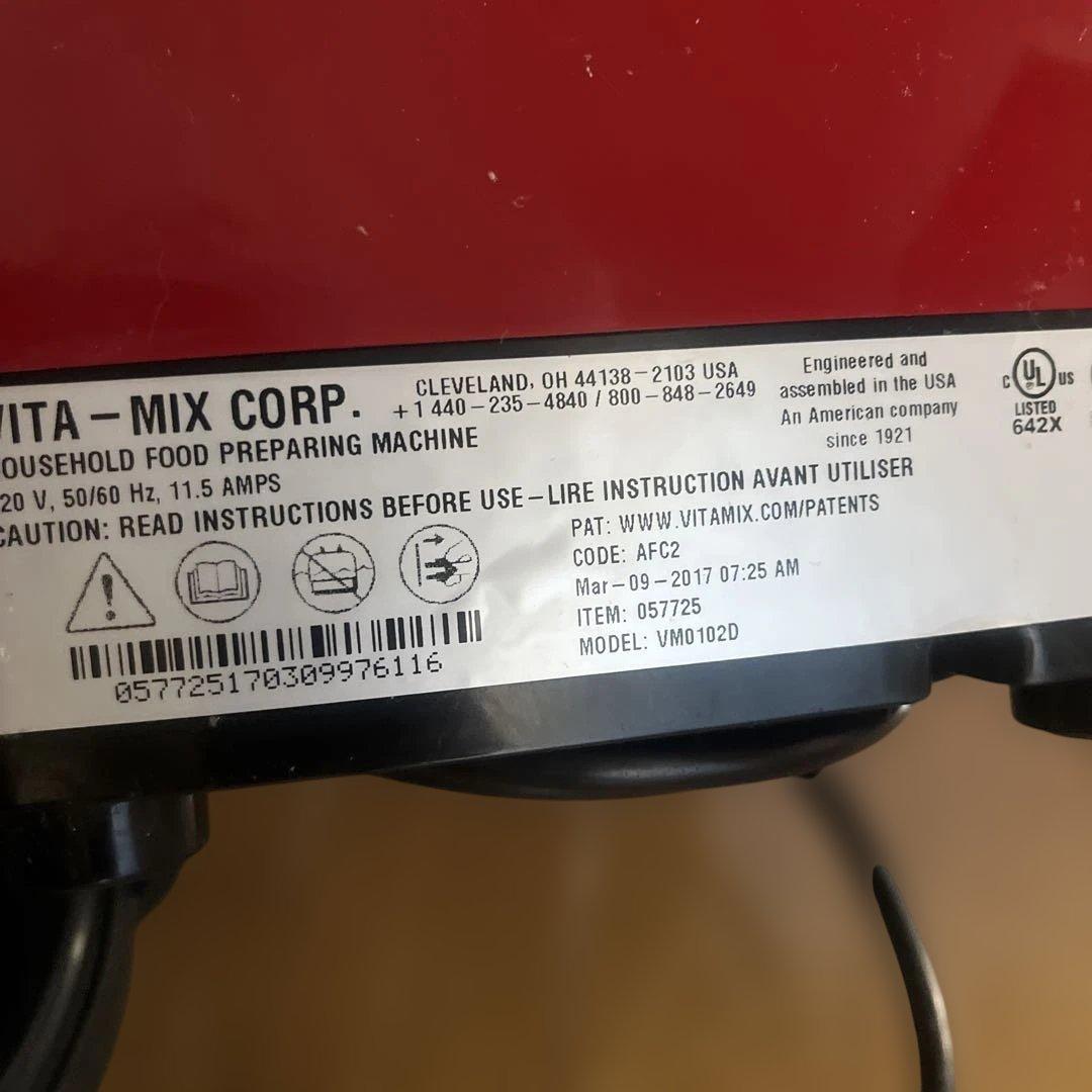 バイタミックスTNC 5200 アメリカ産