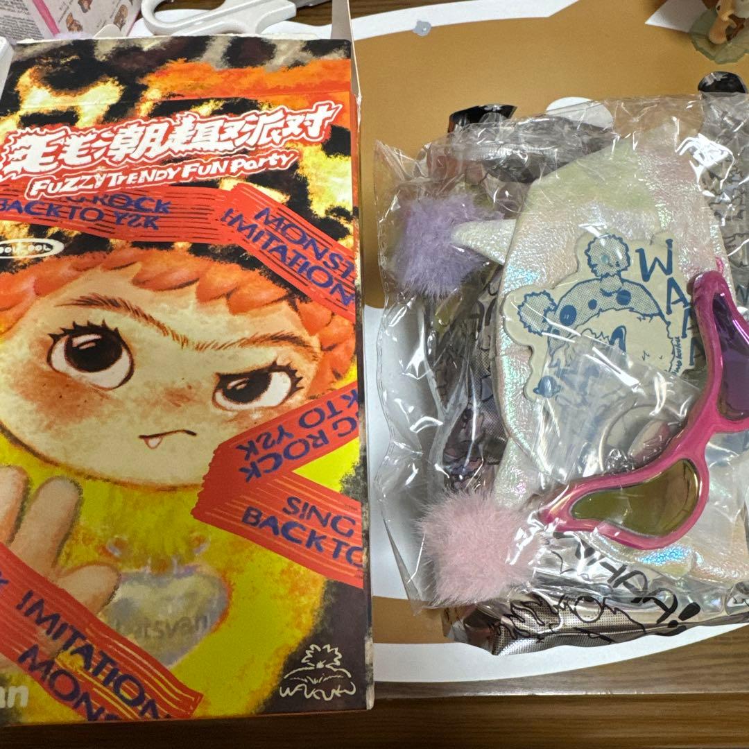 ぬいぐるみ WAKUKU FUZZY TRENDY FUN PARTY