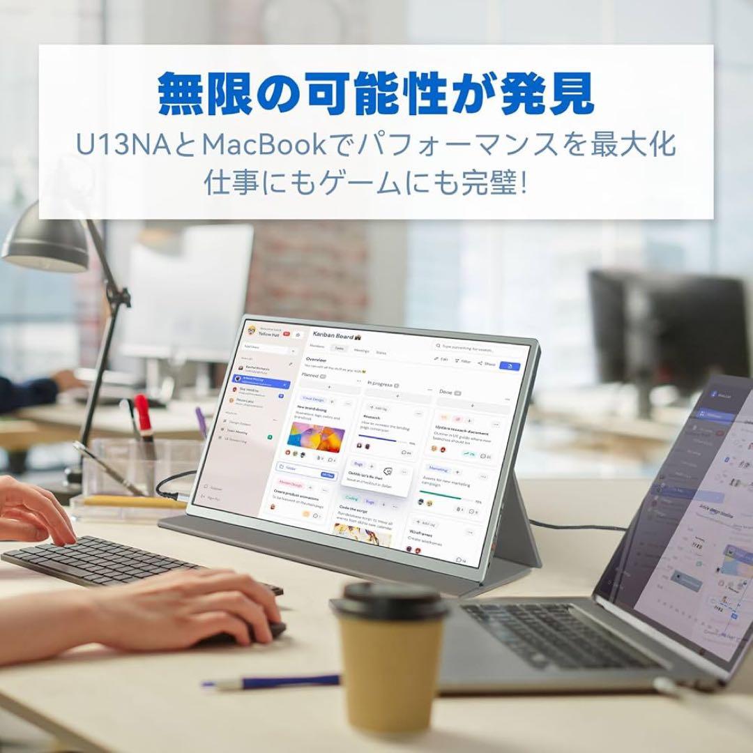 Intehill ポータブルモニター13.3インチ フルHD U13NA