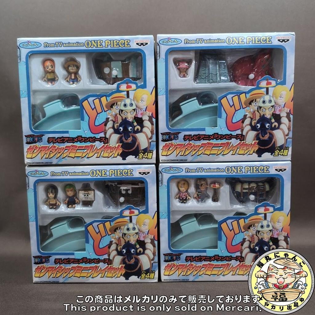 【未開封品】 「ワンピース」 ゼンマイシップミニプレイセット　全4種セッ