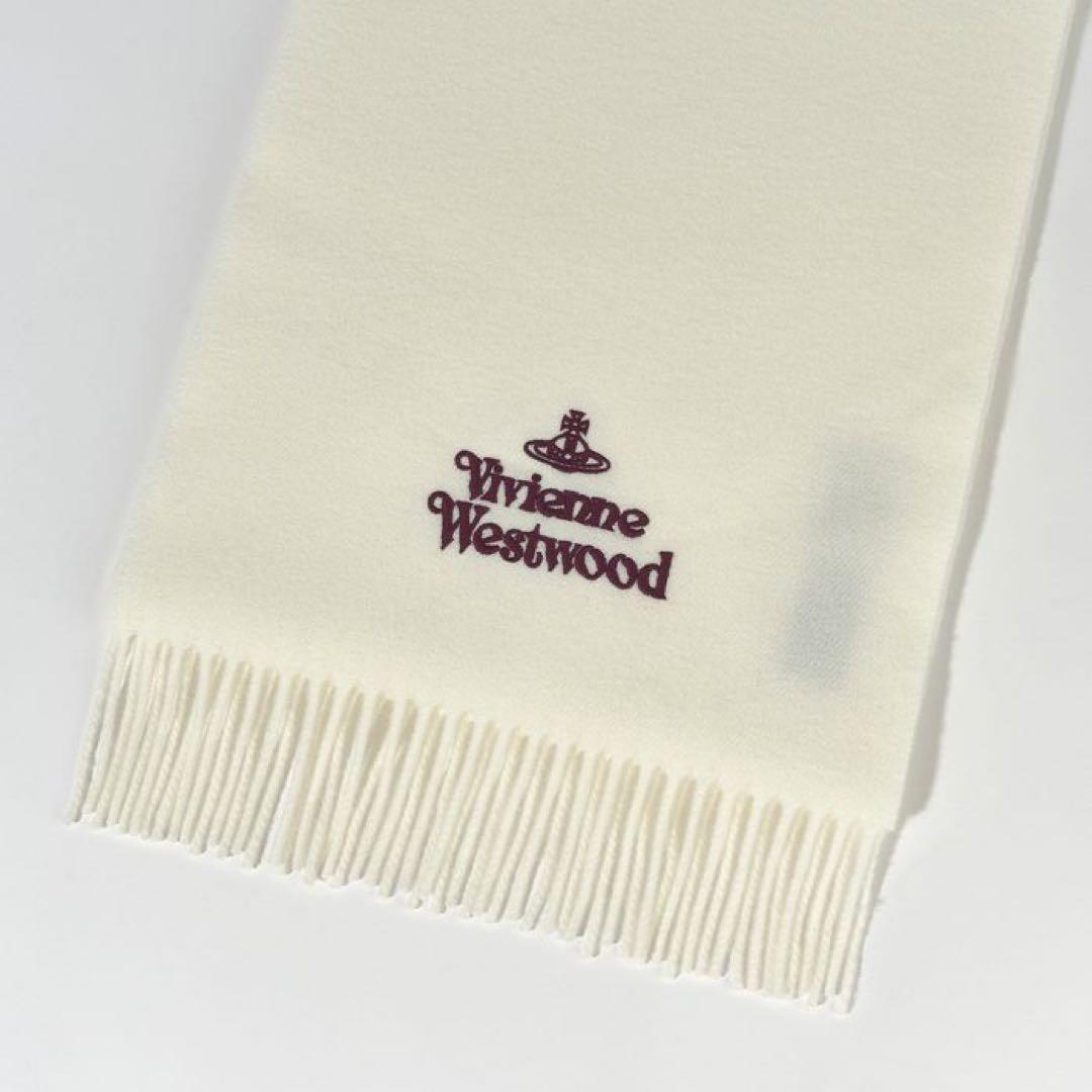 新品　マフラー　ヴィヴィアンウエストウッド　白　アイボリー　ウール
