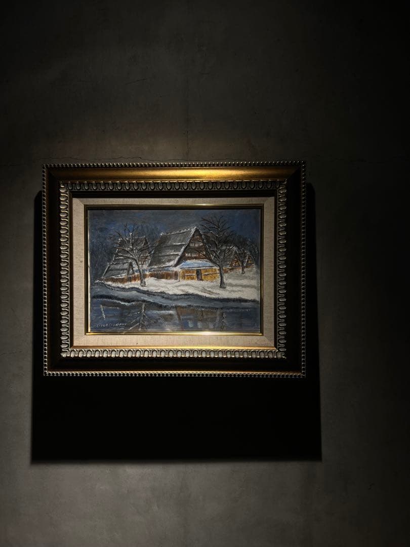 他の人発送×肉筆油彩画　《雪の白川郷》直筆サインあり