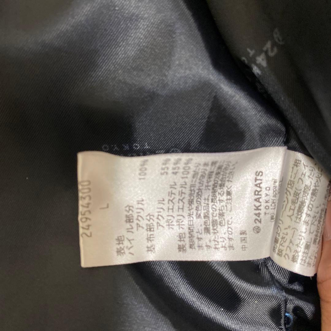 ATSU×AK69　24karats ファーコート