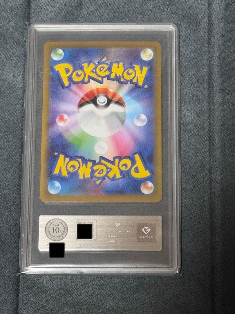 メガサーナイトex Gemix10Black 超美品