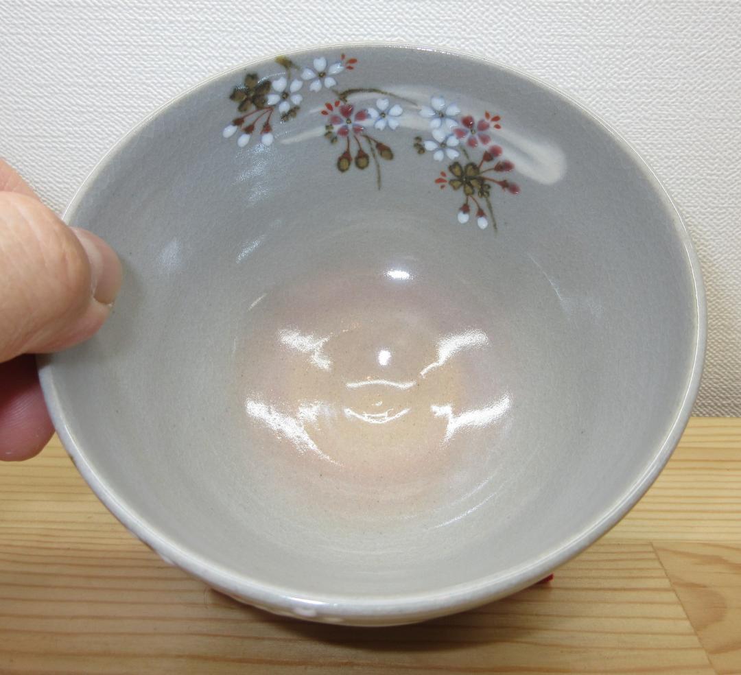 送料込【逢絢亭・新品】茶道具 茶碗 京焼 乾山 桜流水の図 山川巌窯 共箱入り