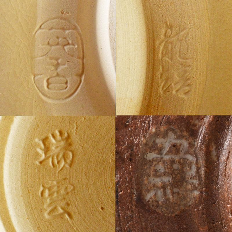 京焼　清水焼　 宮地英香　小栗龍靖　井原瑞雲など　茶碗　八点　V　R7280F