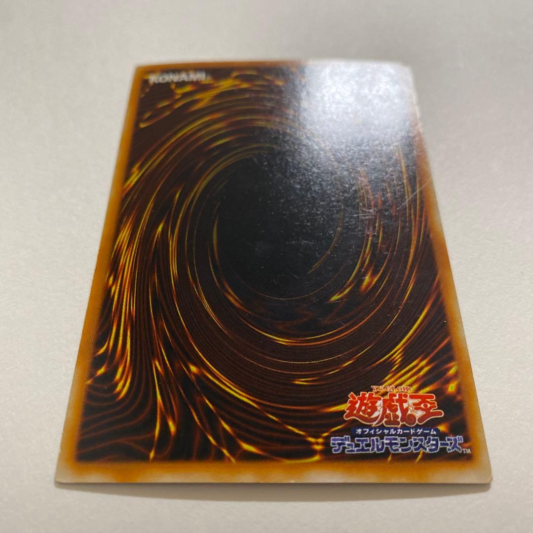 遊戯王　団結の力 ウルトラ　BE1-JP244