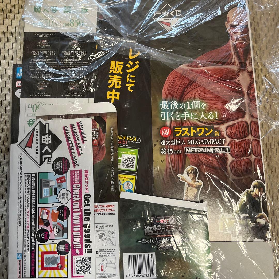 一番くじ進撃の巨人　全賞コンプリート　全39点
