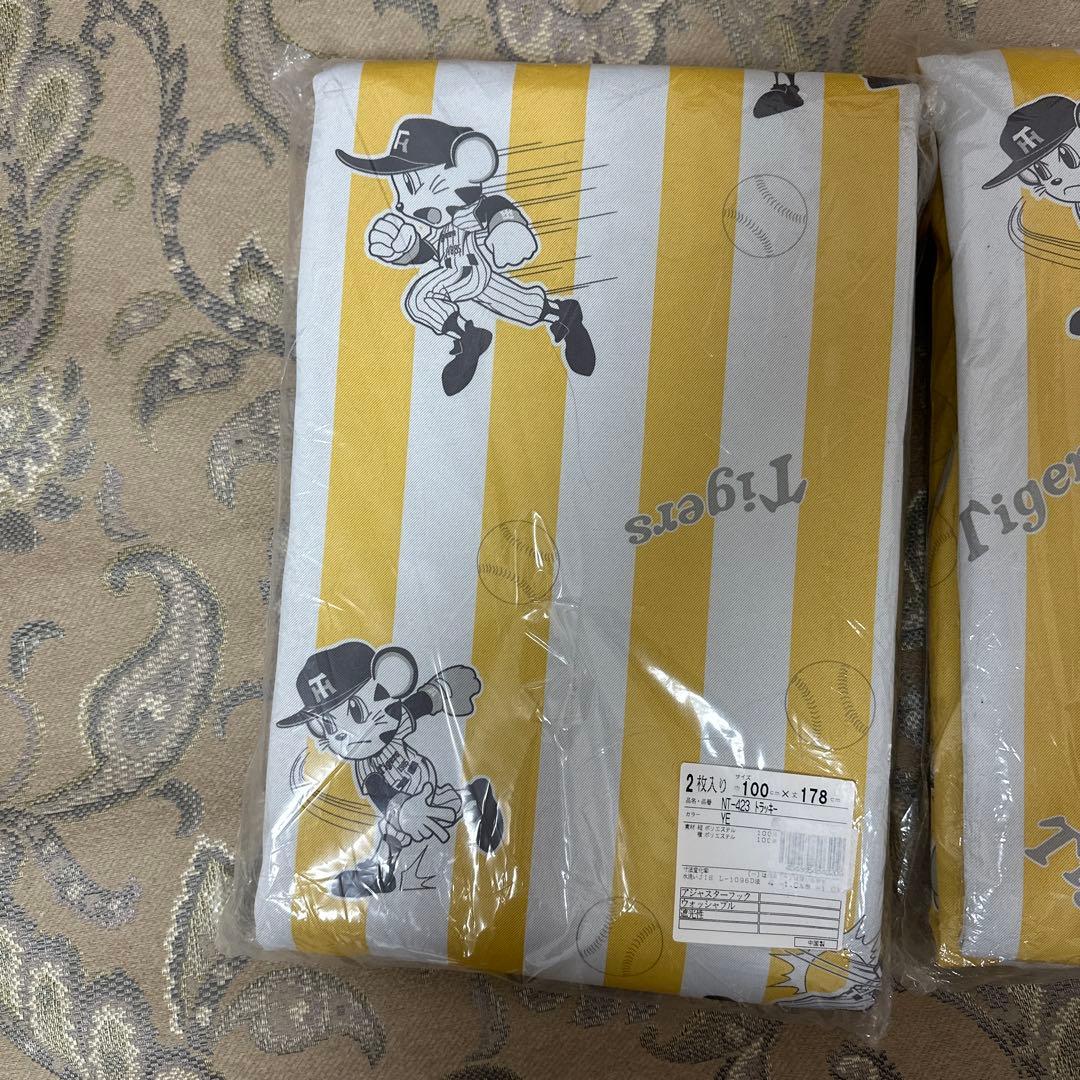 Tigersタイガース　 2枚セット100×178 遮光カーテン　２セット