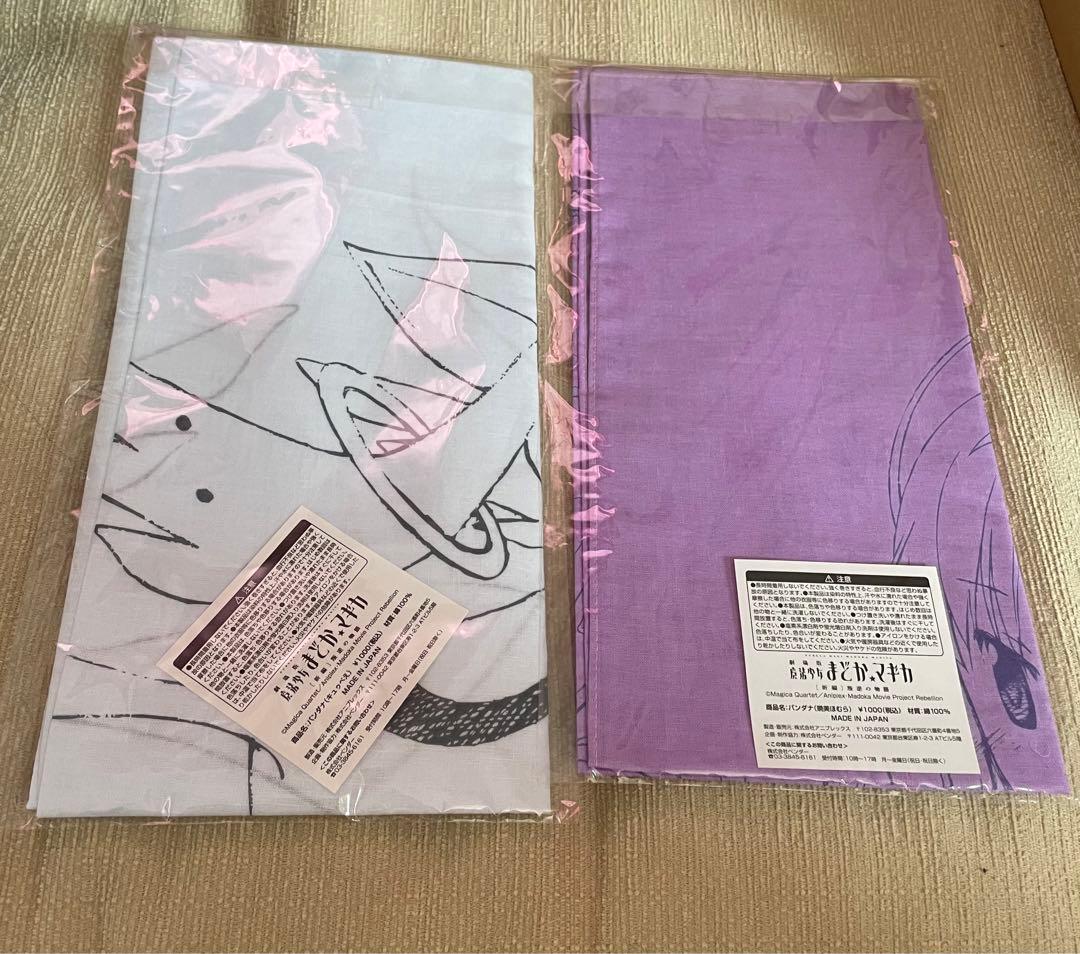 魔法少女まどか マギカ バンダナ6枚セット