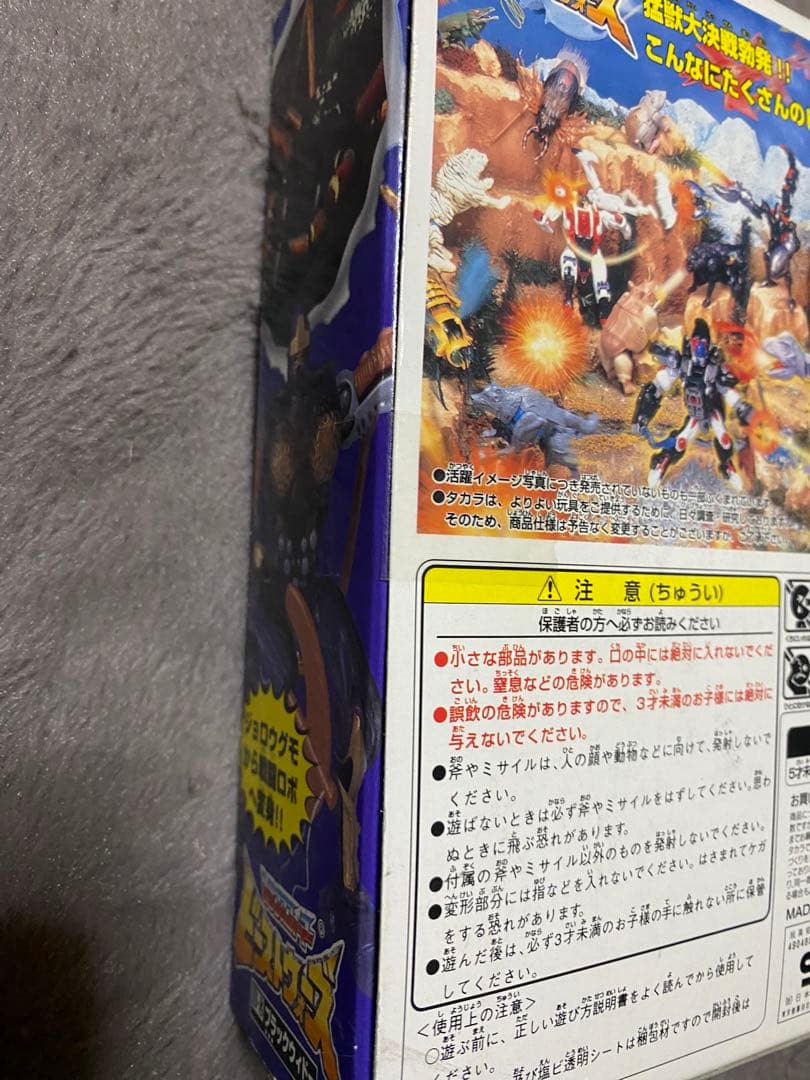 トランスフォーマー　ブラックウィドー