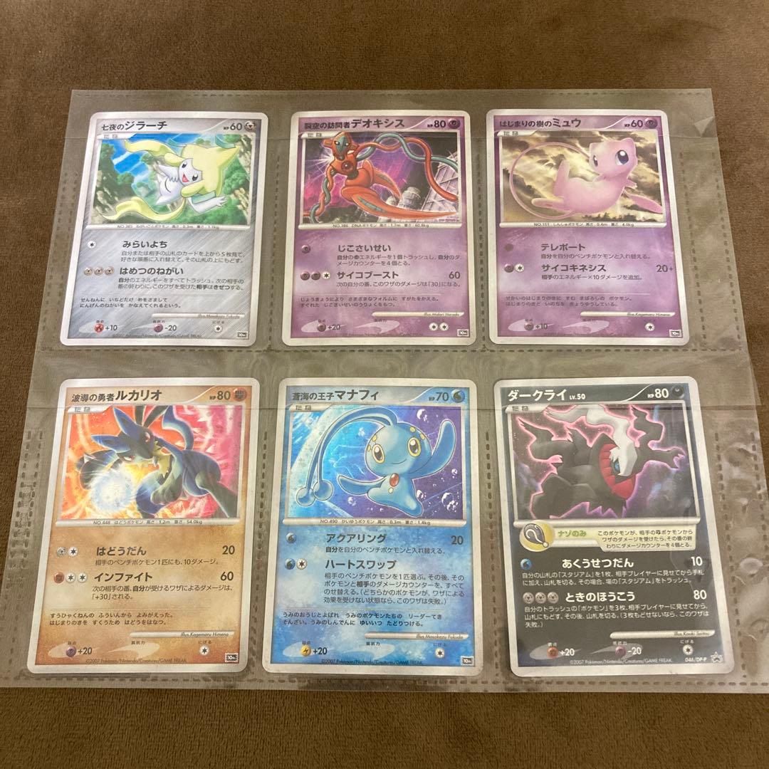 早い者勝ち!!!ポケモンカード 10thアニバーサリー プレミアムコレクション