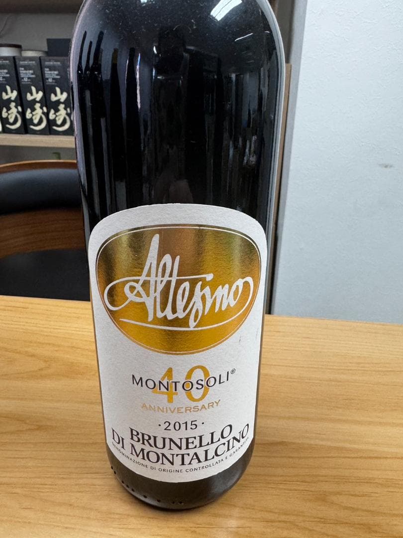 2015 ブルネッロ ディ モンタルチーノ モントゾーリ 750ml