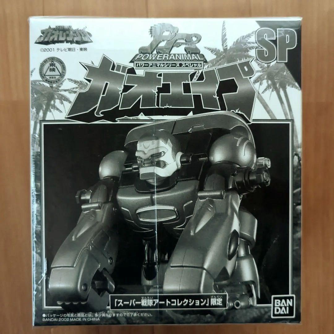 価格変更しました パワーアニマルシリーズSP ガオエイプ　 新品未開封品