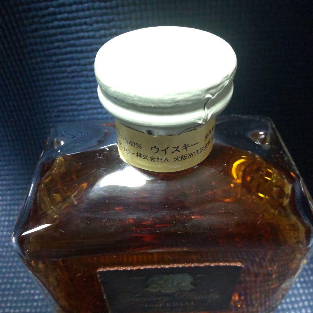 Shunty Whisky Imperial 43% クリスタルボトル 未開封