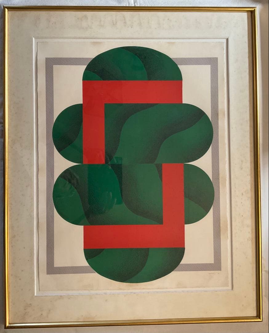 ● 菅井汲　森　オリジナル リトグラフ　1971年 サイン　フレーム入