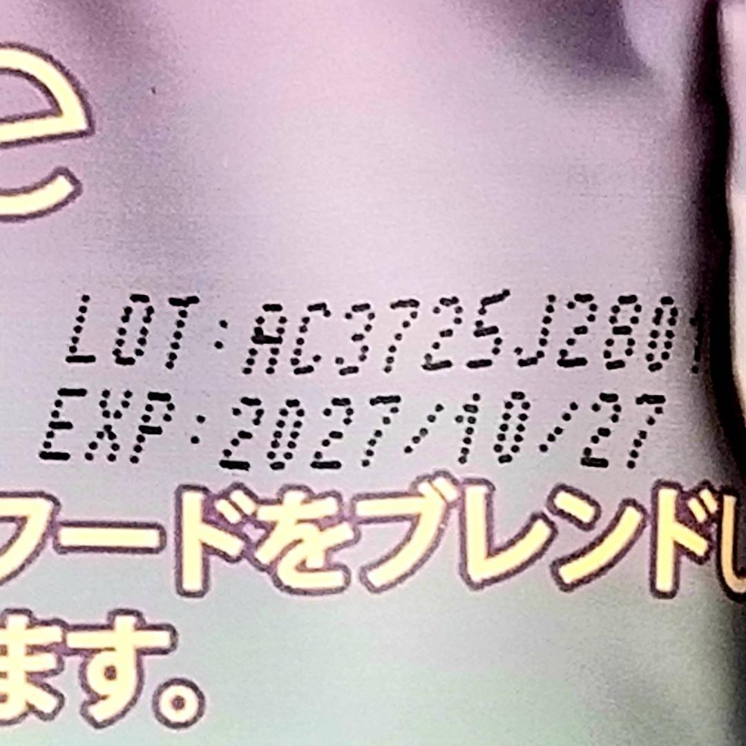 【アオモリ様】専用・赤/青、各360g≪リクエスト特割特価≫