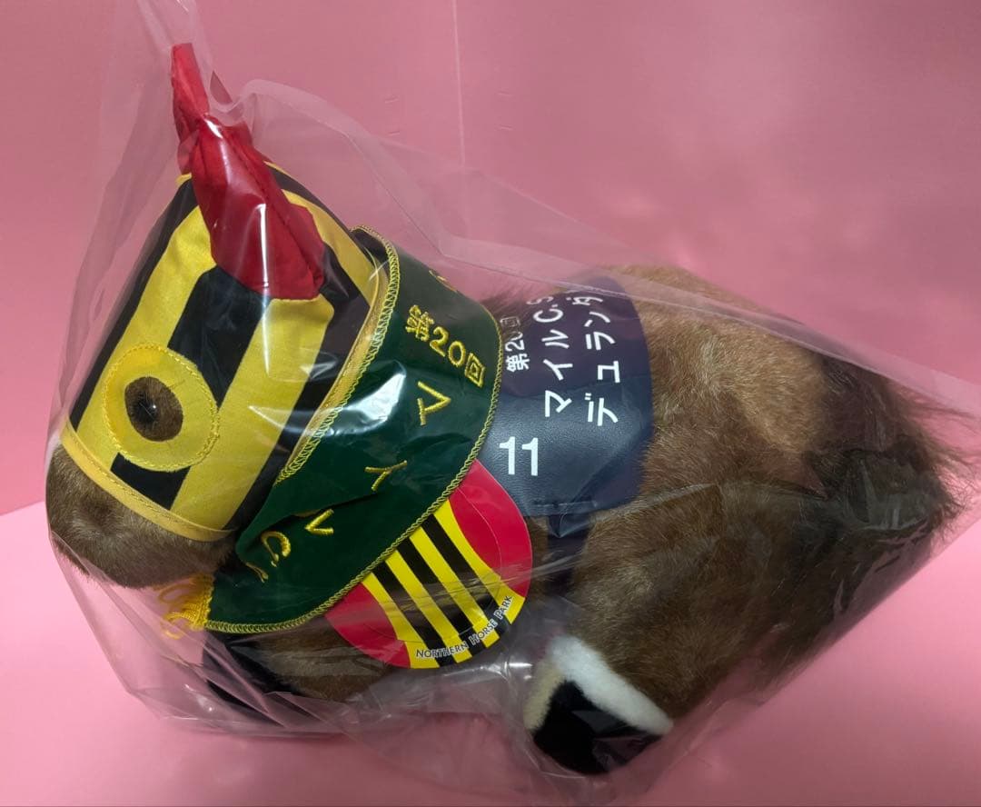 【デュランダル】第20回マイルC.S.／Sサイズぬいぐるみ(タグ付)／アバンティ