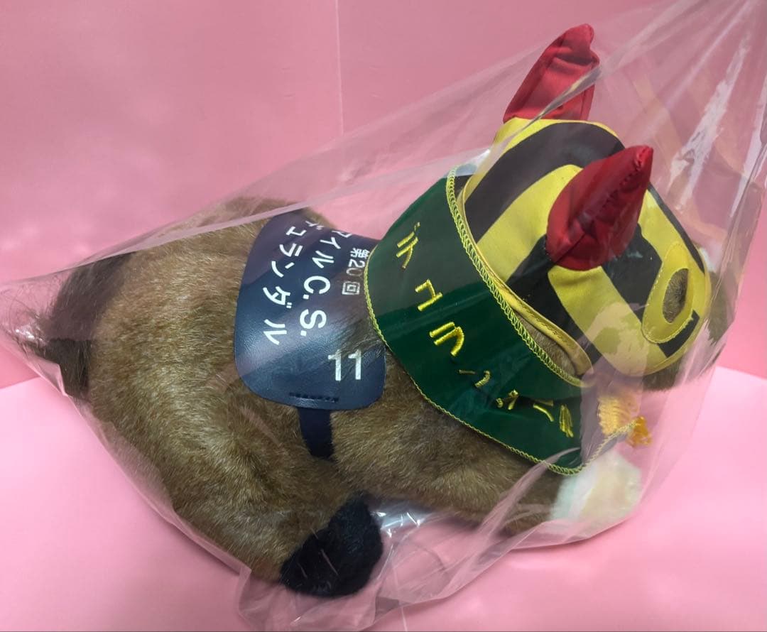 【デュランダル】第20回マイルC.S.／Sサイズぬいぐるみ(タグ付)／アバンティ