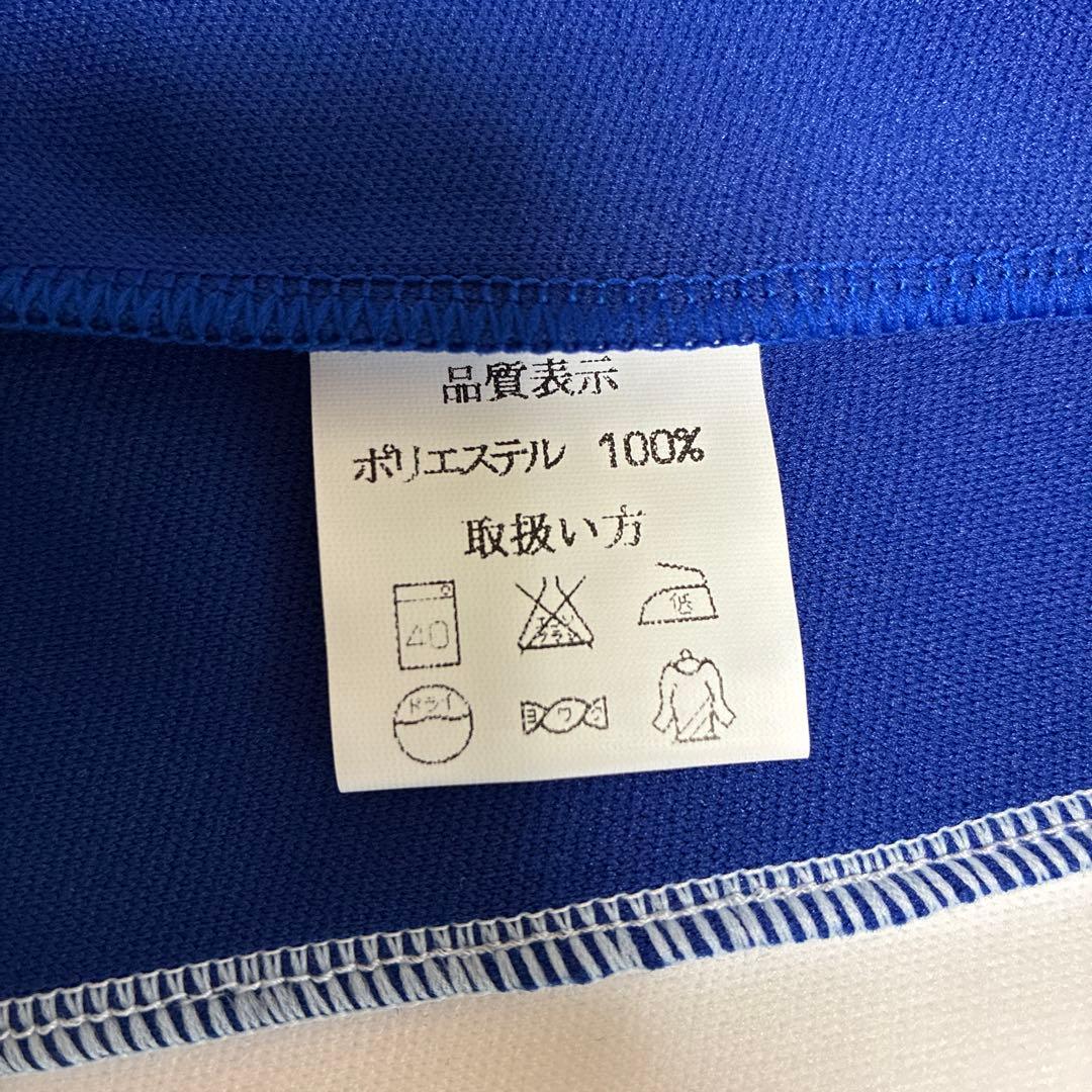 未使用 訳あり テニスの王子様 青学ジャージ 海堂薫 Mサイズ お色移りあり